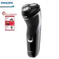 在飛比找蝦皮商城優惠-【PHILIPS 飛利浦】S1332 4D三刀頭電動刮鬍刀｜