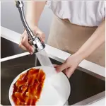 360° 廚房水龍頭節水防濺廚房可旋轉水龍頭淨水淋浴洗菜盆旋轉