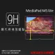 HUAWEI華為 MediaPad M5 Lite BAH2-W19 10.1吋 鋼化玻璃保護貼 9H 平板保護貼 鋼貼