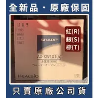 在飛比找蝦皮購物優惠-寄送+500】SHARP夏普 AloT智慧聯網水波爐 AX-