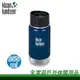 【全家遊戶外】㊣Klean Kanteen 美國 KK不鏽鋼寬口保溫瓶 355ML/12oz 深海藍 K12VWPCC-DS/保溫 保冰 雙層 咖啡蓋頭