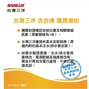 SANLUX台灣三洋 13公斤變頻單槽洗衣機 SW-13DVG(玫瑰金)