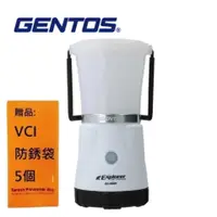 在飛比找有閑購物優惠-【Gentos】Explorer三色露營燈-USB充電 11