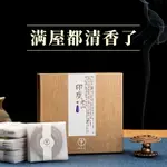 迦印堂 印度老山檀盤香茶道 天然檀香熏香家用室內安神助眠持久香