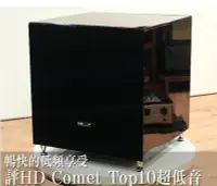 在飛比找Yahoo!奇摩拍賣優惠-HD COMET TOP-12  超重低音 喇叭 新店音響