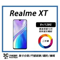 在飛比找樂天市場購物網優惠-【二手】Realme XT 8+/128G 附配件，售後保固