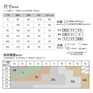 【Billgo】*現貨*冰感超薄無痕素面POLO衫-4色 M~4XL碼 輕柔涼感男短袖上衣(親膚、炎夏單品)