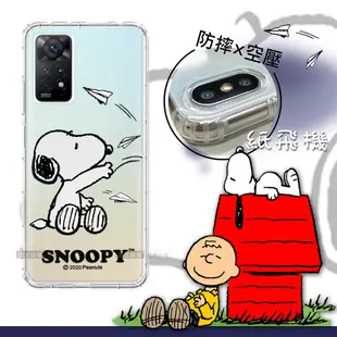 【SNOOPY 史努比】紅米Redmi Note 11 Pro 5G/4G 共用 漸層彩繪空壓手機殼 (4.3折)