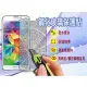 KooPin 手機鋼化玻璃保護貼 FOR SONY Xperia Z2a (D6563)