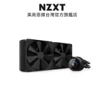 NZXT KRAKEN 240 液晶水冷 黑+NZXT C850 金牌