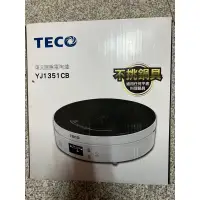 在飛比找蝦皮購物優惠-TECO東元圓盤電陶爐（不挑鍋具）YJ1351CB