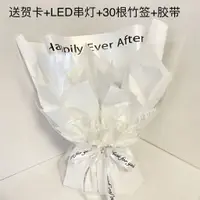 在飛比找蝦皮商城精選優惠-花束成品半成品diy材料全套包裝紙手工鮮花零食棒棒糖水果花外