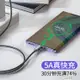 傳輸線Type-c數據線5A超級快充6x適用小米8se手機9tpc榮耀v10v20 全館免運