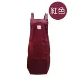 在飛比找遠傳friDay購物優惠-台灣製細緻布料防水PU圍裙-紅色