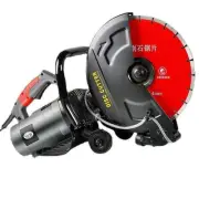 18cm 8800W Single Chip Concrete Wall Cutting Machine Stone Cutter Large Angle