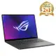 ASUS ROG Zephyrus G16 電競筆電 灰(GU605MV-0092E185H-NBLO)