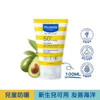 在飛比找蝦皮商城優惠-【慕之恬廊Mustela】 友善海洋防曬乳高效性SPF50+