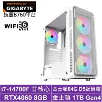 在飛比找Yahoo奇摩購物中心優惠-技嘉B760平台[機甲先鋒]i7-14700F/RTX 40