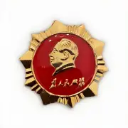 Chairman Mao Ze Dong Emblem Medal Pin CCP Chinese Communist Party NEW