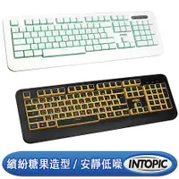 在飛比找myfone網路門市優惠-INTOPIC 廣鼎 USB糖果造型鍵盤(KBD-USB-6