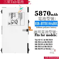 在飛比找蝦皮購物優惠-適用三星Tab S2 9.7 T815C T810/813/