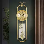 北歐純新款中式黃銅客廳掛鐘家用時尚輕奢豪華創意藝術裝飾擺時表（得壹商行）