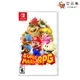 任天堂 Nintendo Switch 超級瑪利歐 RPG 中文版 全新現貨 [ 夯品集 ]