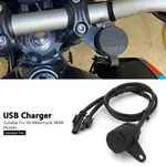 適用於BMW R1200GS R1250GS ADV R1250RT R1200RT機車防水 雙USB充電器適配器快速充