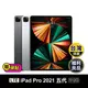 【APPLE】ipad pro 2021 12.9吋 M1 512G LTE