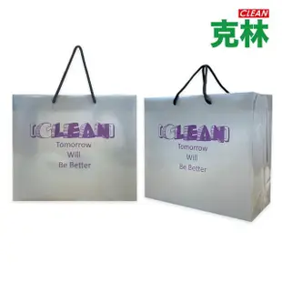 【CLEAN 克林】明天會更好 鼓勵打氣手提袋(禮物袋 禮品袋 手提紙袋 提袋 禮物提袋 禮物包裝袋 紙袋 購物袋)