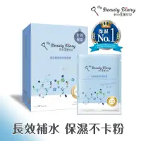 在飛比找momo購物網優惠-【我的美麗日記】玻尿酸極效保濕面膜8入