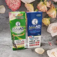 在飛比找蝦皮購物優惠-Mentholatum曼秀雷敦AD 高效抗乾修復乳液 舒緩乾