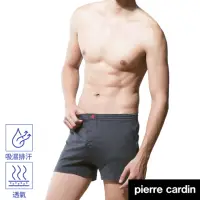 在飛比找momo購物網優惠-【pierre cardin 皮爾卡登】任選_吸濕排汗針織開