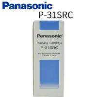在飛比找momo購物網優惠-【Panasonic 國際牌】濾水器濾心(P-31SRC)