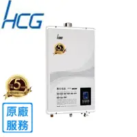 在飛比找momo購物網優惠-【HCG 和成】屋內大廈型數位恆溫強制排氣熱水器GH1355