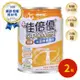 【維維樂】佳倍優 元氣補體無糖配方X2箱 無糖 流質飲食適用(237ml*24罐/箱)