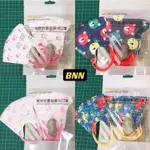 BNNXMASK 小孩 立體口罩 BNN 5入 3D 口罩