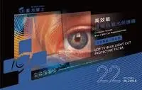 在飛比找Yahoo!奇摩拍賣優惠-藍光博士 22吋淡玫瑰高效能頂級抗藍光護目鏡 JN-22PL