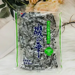 日本 YAMAEI 山榮 北海道磯之華昆布糖 270g 昆布糖 使用北海道產真昆布｜全店$199免運