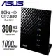 ASUS華碩 (RT-N56U) 300Mbps 802.11n 黑鑽石同步雙頻Gigabit無線N路由器