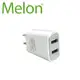 【MELON】USB壁充 旅充 5V3.1A 2孔 1A+2A 轉接頭 充電器 (CH-037)