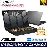 在飛比找myfone網路門市優惠-ASUS 華碩 FX707VV-0042B13620H 17