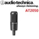 日本鐵三角 Audio-Technica AT2050 多指向 電容式麥克風 採用 雙波形振動膜