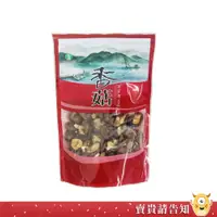 在飛比找蝦皮商城優惠-南投縣 魚池鄉農會 釦子菇90g 小菇90g 香菇 料理 純