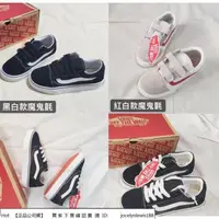 在飛比找蝦皮購物優惠-【Hot】 VANS Old Skool 童鞋 兒童學步鞋 