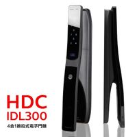 HDC現代集團 指紋/密碼/卡片/鑰匙推拉式電子門鎖IDL300磨砂黑(附基本安裝) 愛的迫降指定款