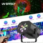 1024 Patterns Laser Projector Light RGB UV LED Stage Lighting Club Disco Party