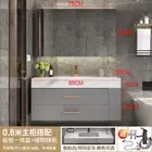 Household Bathroom Cabinet Integrated Basin Modern Light Luxury Furniture Washba