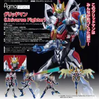 在飛比找有閑購物優惠-【誥誥玩具箱】11月預購 figma GRIDMAN 古立特