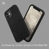 在飛比找Yahoo!奇摩拍賣優惠-犀牛盾 SolidSuit 防摔背蓋手機殼 iPhone 1